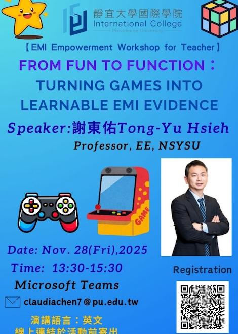 114.11.28 (五) 靜宜 x 中山 EMI教師增能活動：From Fun to Function：把遊戲化成可學習的EMI證據