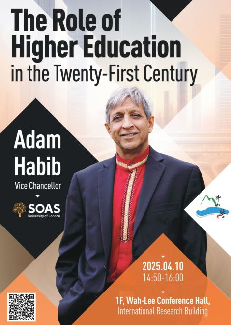 114.04.10 (四) 113-2 EMI 教師培訓計畫 教師社群--The Role of Higher Education in the Twenty-First Century