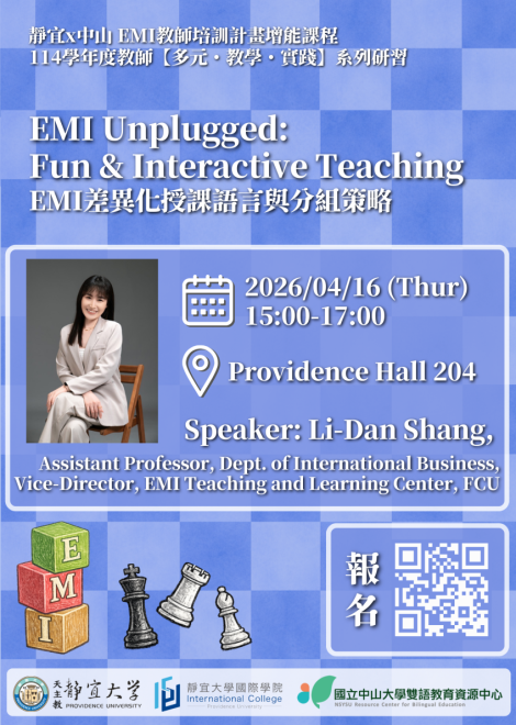 115.04.16 靜宜x中山 EMI增能課程 [EMI Unplugged: Fun & Interactive Teaching]