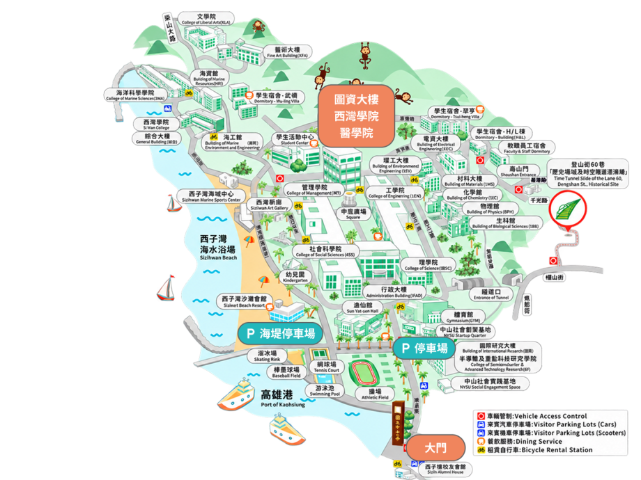校園地圖