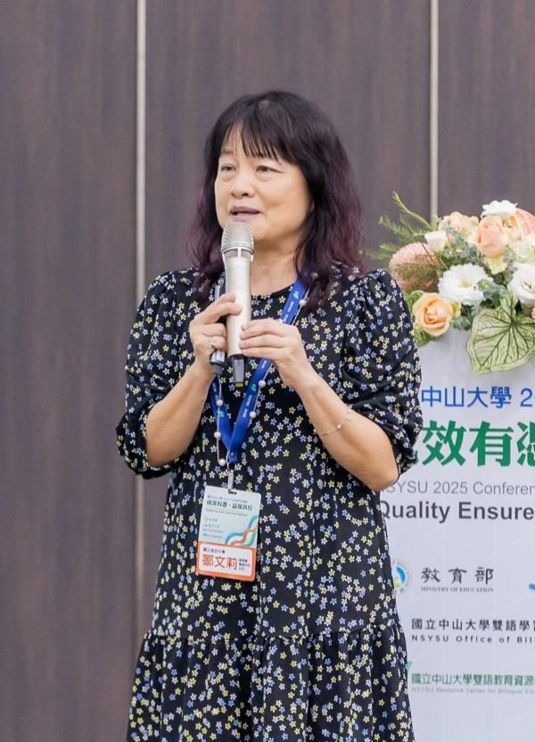 鄒文莉 主任